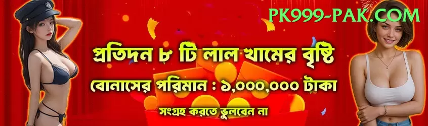 3 Card Fly Game - Real Money Prime Screenshot 2