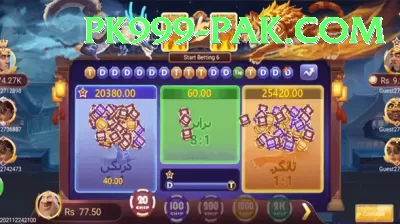 MJ77 Game Mega Jackpot Screenshot 1 - 3
