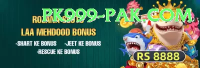 PK6 Game Max PK v3.7.3 Screenshot 3 - 5