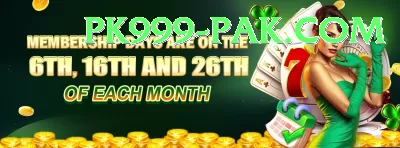 virat Pakistan Mega v1.9.7 Screenshot 2 - 4